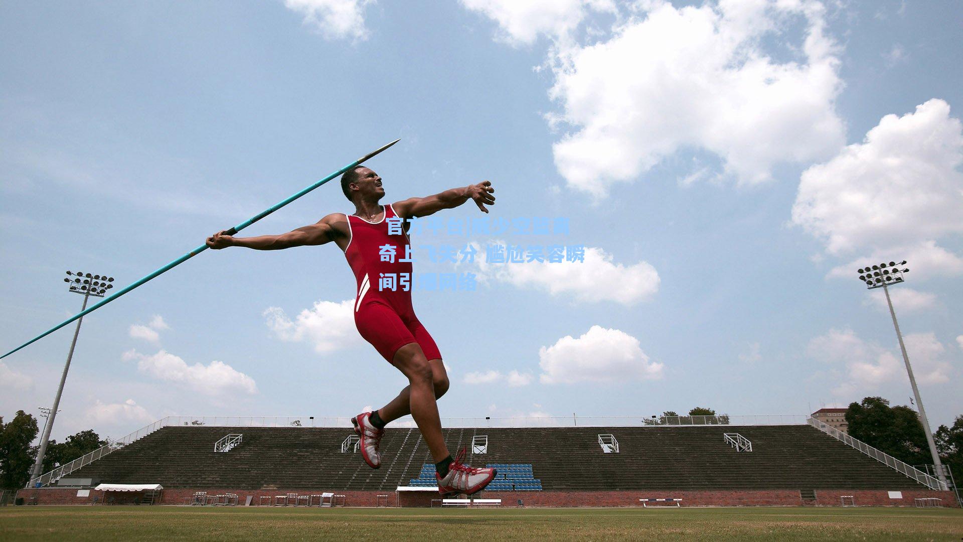 威少空篮离奇上飞失分 尴尬笑容瞬间引爆网络