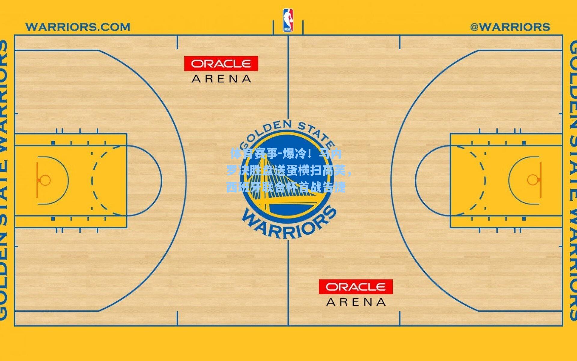 爆冷!马内罗决胜盘送蛋横扫高芙,西班牙联合杯首战告捷