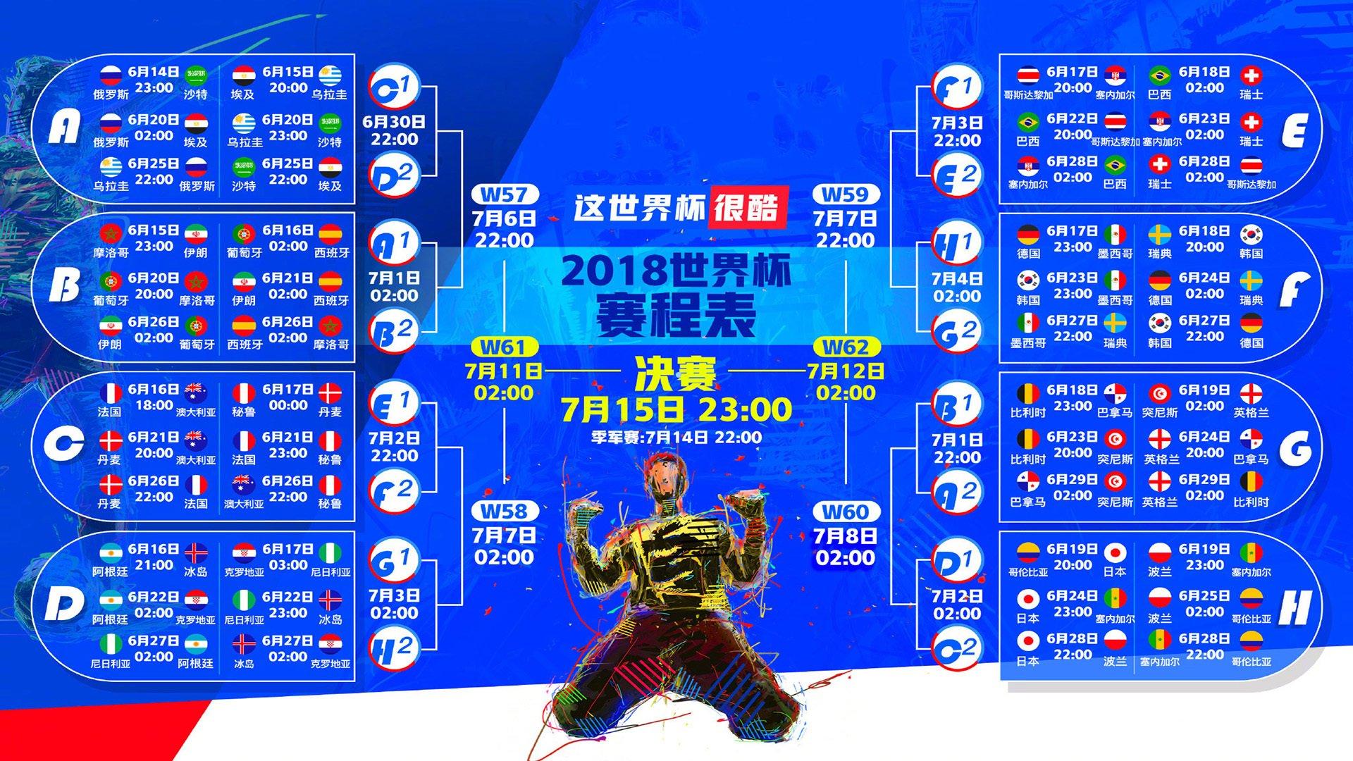 维蒂尼亚誓言世界杯冠军为若塔而战,超越个人梦想的团队荣耀